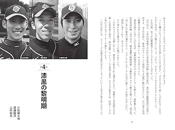 徳島インディゴソックス　パーカー 徳島インディゴソックス パーカー 徳島インディゴソックス パーカー